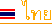 Thai