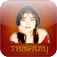 iPhone Icon - Thaifrau